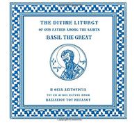 The Divine Liturgy of our Father among the Saints, Basil the Great