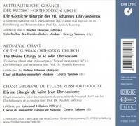 THE DIVINE LITURGY OF ST. JOHN CHRYSOSTOM: MEDIEVAL CHANT OF THE RUSSIAN ORTHODO