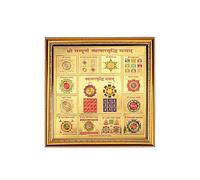 The Divine Tales Copper Shree Shri Sampoorna Energised Vyapar Vridhi Yantra Sampurna Vyaparik Yantra For Office Business Problems Loan Debt Success Wealth Money Good Luck Prosperity Finance Stability