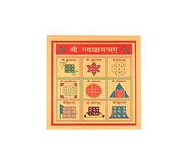The Divine Tales Gold Plated Multicolour Brass Made Premium Covered Shri Vastu Sampoorna Navgrah Yantra 9 Planets Yantra Original For Home Office Shop Pooja Room Wallet Wealth Meditation