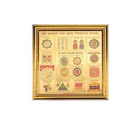 The Divine Tales Sampurna Sarv Kasht Nivaran Yantra for Home, Office and Workplace, Big Pocket Size Yantra for Business, Job, Money, Success, Peace and Happiness, Easy to Use Powerful Sampoorna Yantra