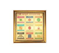 The Divine Tales Sarv Sampoorna Shree Navagraha Yantra Gold Plated Special Copper Naugrah Yantra For Home Office Business Place Puja Ghar Worship Health Prosperity Mandir Temple