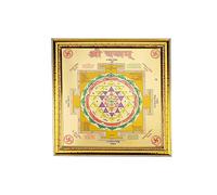 The Divine Tales Shri Yantra Sampoorna Sri Gold Plated Copper Shree Vastu Maha Yantra For Pooja For Vastu Rectification Wealth Health Success Prosperity Happiness Business Profit