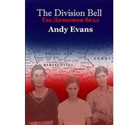 The Division Bell