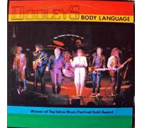The Dooleys - Dooleys - Body Language - 7 Inch Vinyl / 45