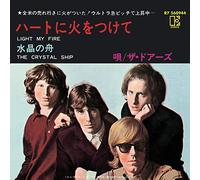 The Doors - Light My Fire (50th Anniversary)