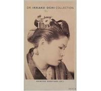The Dr. Ikkaku Ochi Collection: Medical Photography from Japan Around 1900