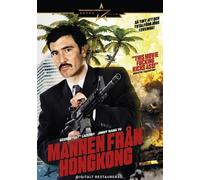 The Dragon Flies (1975) ( The Man from Hong Kong ) ( Zhi dao huang long )