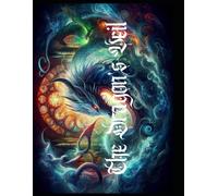 The Dragon's Veil: A Coloring Book
