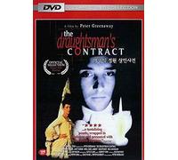 The Draughtsman's Contract (1982) Region 1,2,3,4,5,6 Compatible DVD