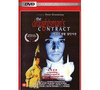 THE DRAUGHTSMAN'S CONTRACT - REGION FREE KOREAN IMPORT DVD