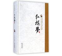 The Dream of Red Mansion (Chinese Edition)