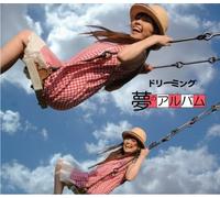 The Dreaming - Dreaming-Yume No Album [Import]