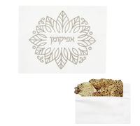 The Dreidel Company Embroidered Passover Matzah and Afikoman Bag Set for Passover, Silver Leaf Design, Afikoman Bag