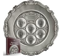 The Dreidel Company Traditional Pewter Passover Seder Plate 12", Traditional Judaica Passover Seder Plate, Kaarah for Pesach