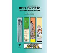 The Dry Bones Passover Haggadah