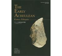 The Early Acheulean - Konso, Ethiopia