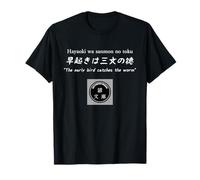 The Early Bird Catches The Worm T-Shirt