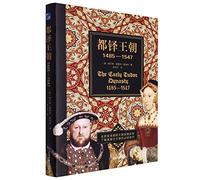 The Early Tudor Dynasty 1485-1547 (Chinese Edition)