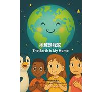 The Earth Is My Home: 地球是我家: 2 (Auntie Ping Bilingual Thinking Series 萍阿姨雙語思維系列)