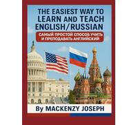 The Easiest Way To Learn And Teach English/Russian