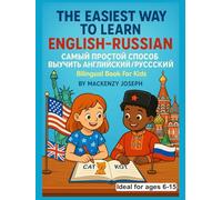 The Easiest Way To Learn English/Russian