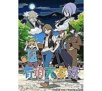 Eccentric Family Series - Collector's Edition Blu-ray