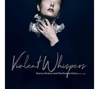 The Echoing Green - Violent Whispers: Songs and Secrets from The Echoing Green [VINYL]