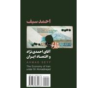 The Economy of Iran Under Mr Ahmadinejad: Aghaye Ahmadinejad Va Eqtesad-e Iran