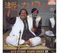 The Ecstatic Qawwali (CD Ethnic Sound Series 22) by Nusrat Fateh Ali Khan (1988-01-01j