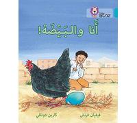 The Egg and I: Level 7 (Collins Big Cat Arabic Reading Programme)