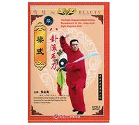 The Eight Diagrams Hand-Rolling Broadsword