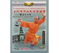 The Eighteen Arhat Skills [DVD]