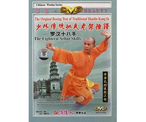 The Eighteen Arhat Skills [DVD]