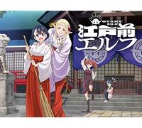 The Elves and Miko of 3 Cities