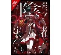 Touzai - The Eminence in Shadow, Vol. 6 (light novel): Volume 6 (EMINENCE IN SHADOW LIGHT NOVEL HC)