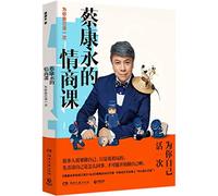The Emotional Quotient Lesson of Kevin Tsai: Live for Yourself for One Time