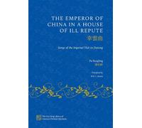 The Emperor of China in a House of Ill Repute: Songs of the Imperial Visit to Datong (The Hsu-Tang Library of Classical Chinese Literature)