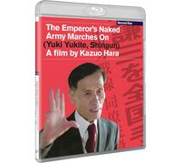 The Emperor's Naked Army Marches On Blu-ray