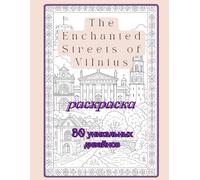 The Enchanted Streets of Vilnius: Russian version A Coloring Book+30 designs Paperback: The Enchanted Streets of Vilnius: Russian version : A Coloring ... for Adult Through the Heart of Lithiuania