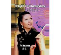 The English way of learning Chinese