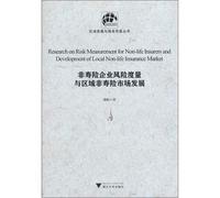 The enterprise informationization and industrialization explore: Shanghai Tobacco Group enterprise information practices(Chinese Edition)