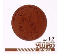 THE ENTIRE WORKS OF YUJIRO VOL.12
