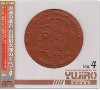 THE ENTIRE WORKS OF YUJIRO VOL.4