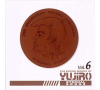 THE ENTIRE WORKS OF YUJIRO VOL.6