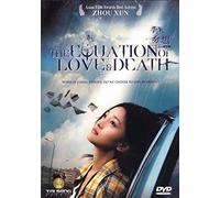 The Equation of Love & Death [DVD]