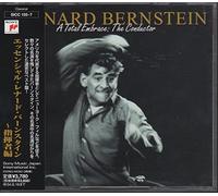 The Essential:A Total Embrace:The Conductor