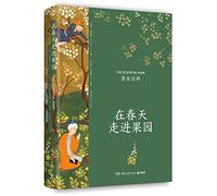The Essential Rumi (Chinese Edition)