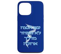 The Eternal People Jewish Hebrew Israeli Flag Case for iPhone 13 Pro Max