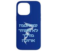 The Eternal People Jewish Hebrew Israeli Flag Case for iPhone 14 Pro Max